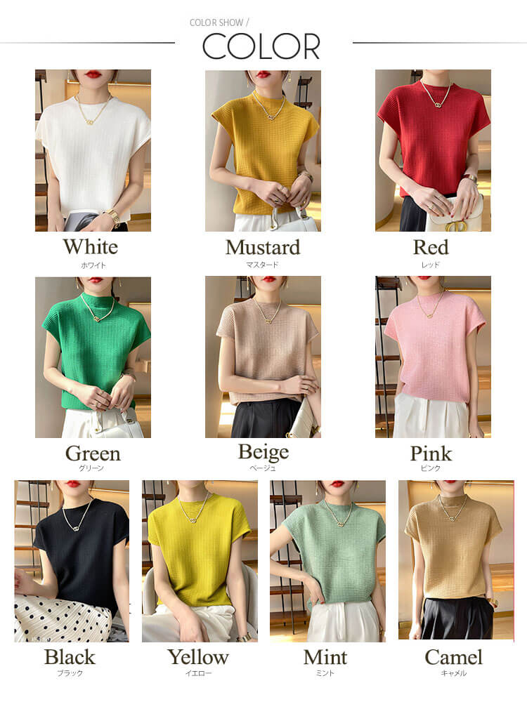 サマーニット 半袖 ハイネック トップス レディース

