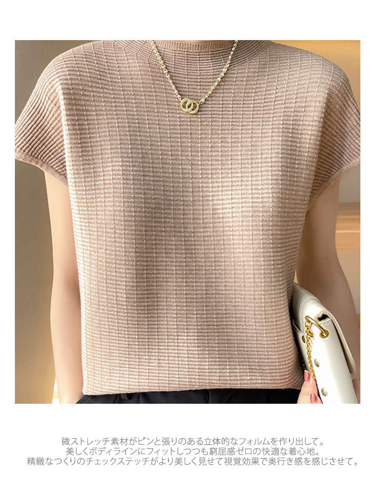 サマーニット 半袖 ハイネック トップス レディース

