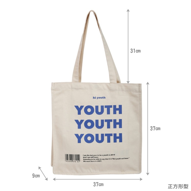 アルファベットプリント柄 キャンパス トートバッグ