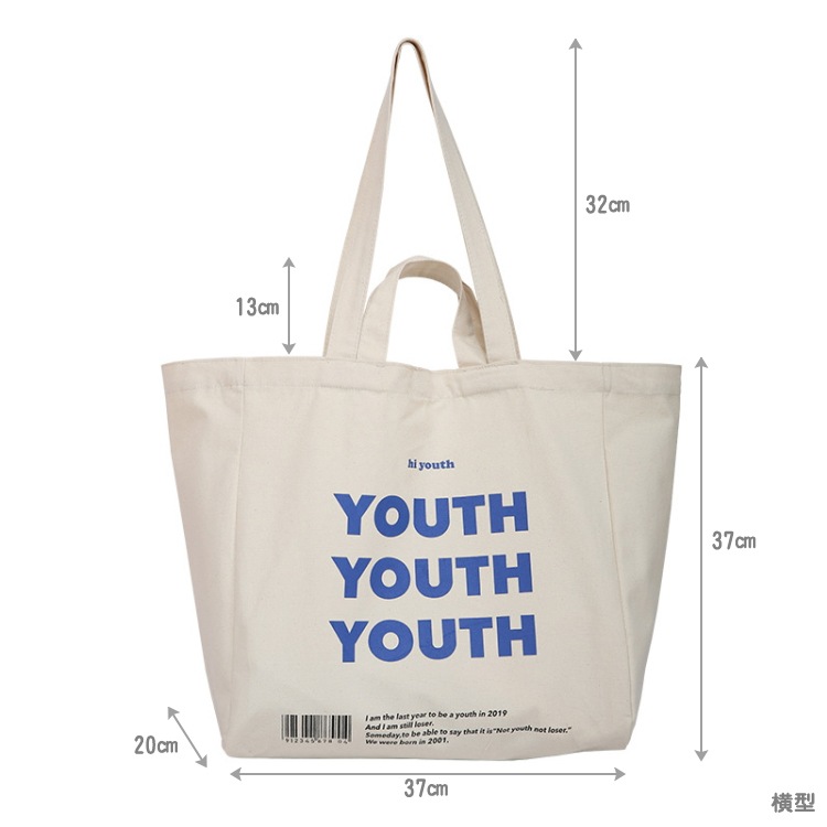 アルファベットプリント柄 キャンパス トートバッグ