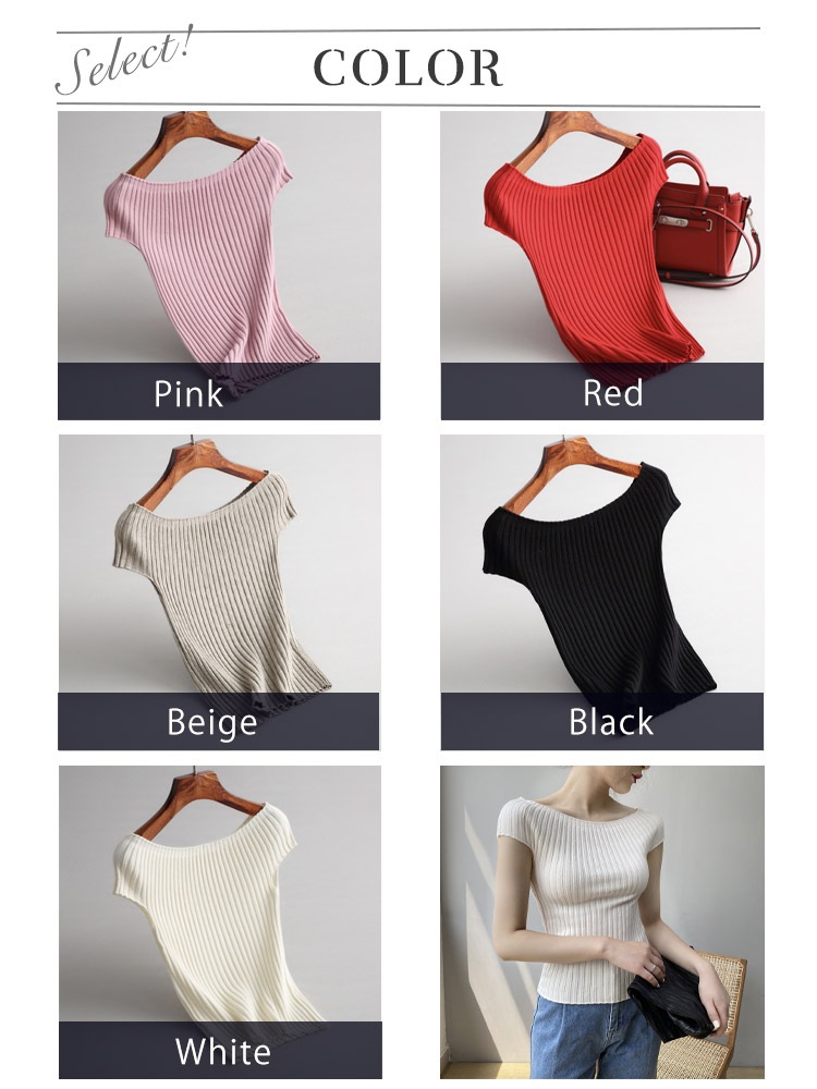 サマー リブニット 三分袖 Ｔシャツ