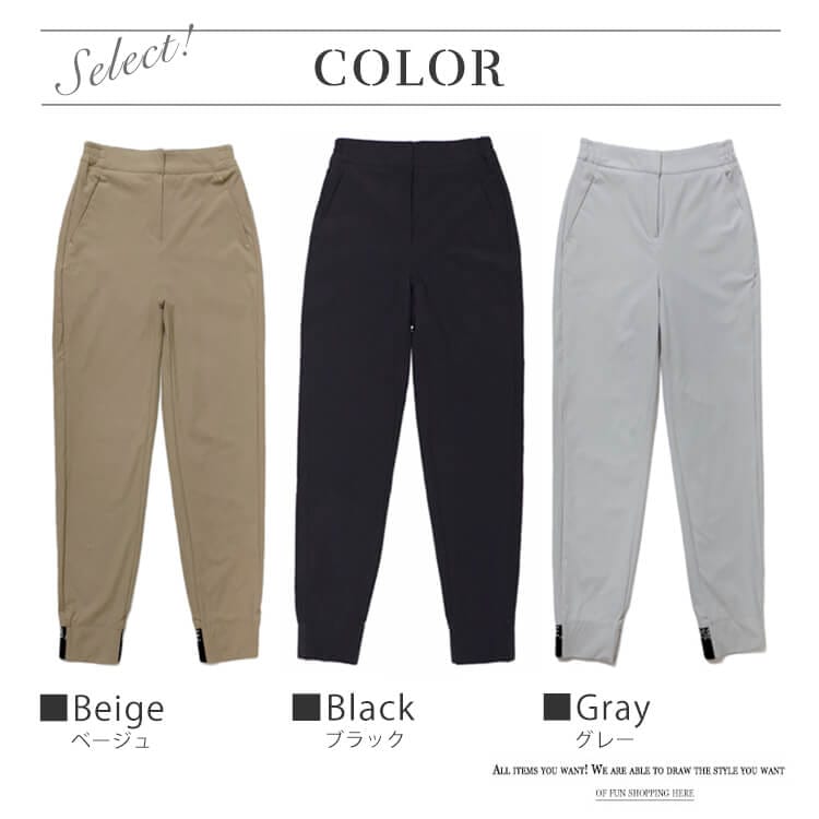 裾ゴム シンプル ロング丈 テーパードパンツ