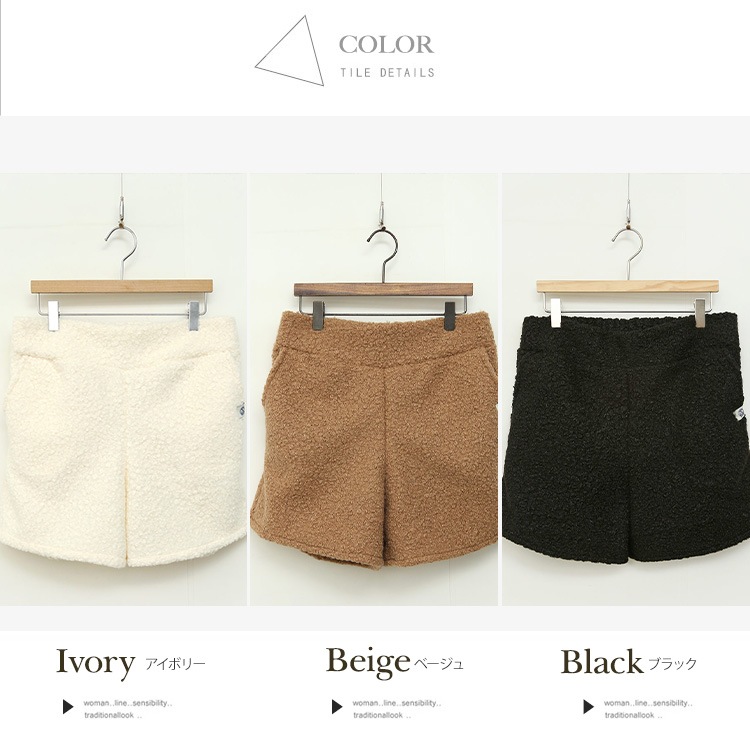 シンプルでかわいい ボア ショートパンツ 韓国ゴルフウェア