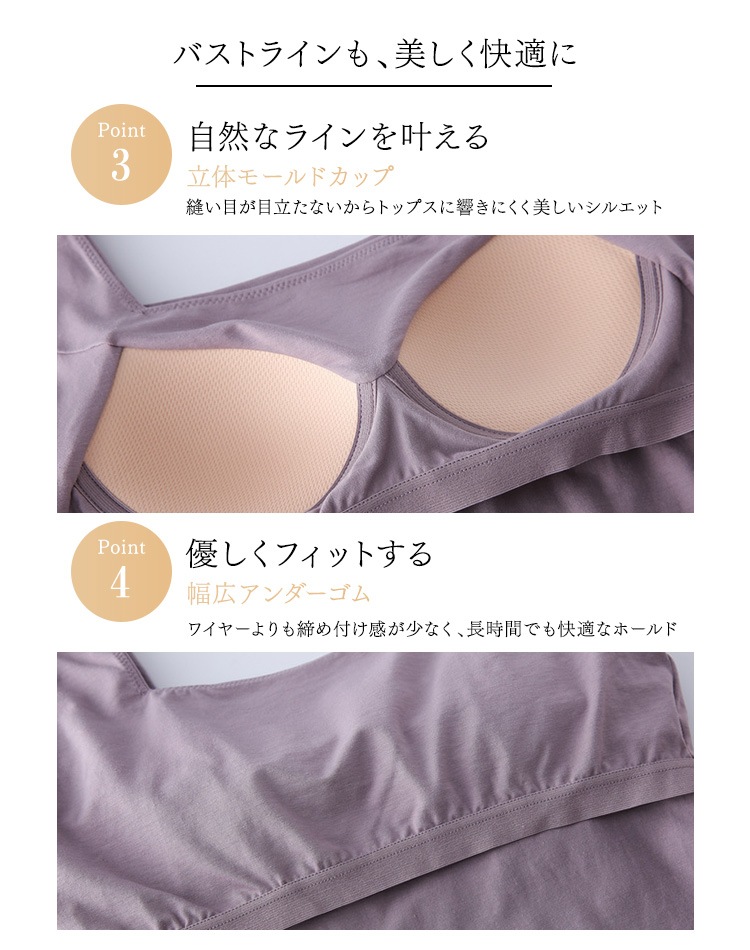 カップ付き スクエアネック タンクトップ インナー トップス

