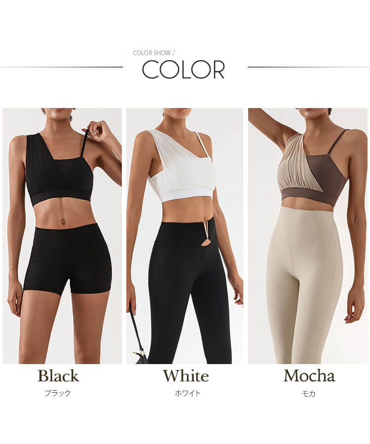 チュール アシンメトリー ヨガトップス ブラ

