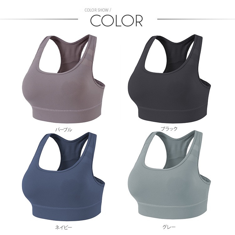 レーサーバック カップ付き Uネック スポーツブラ