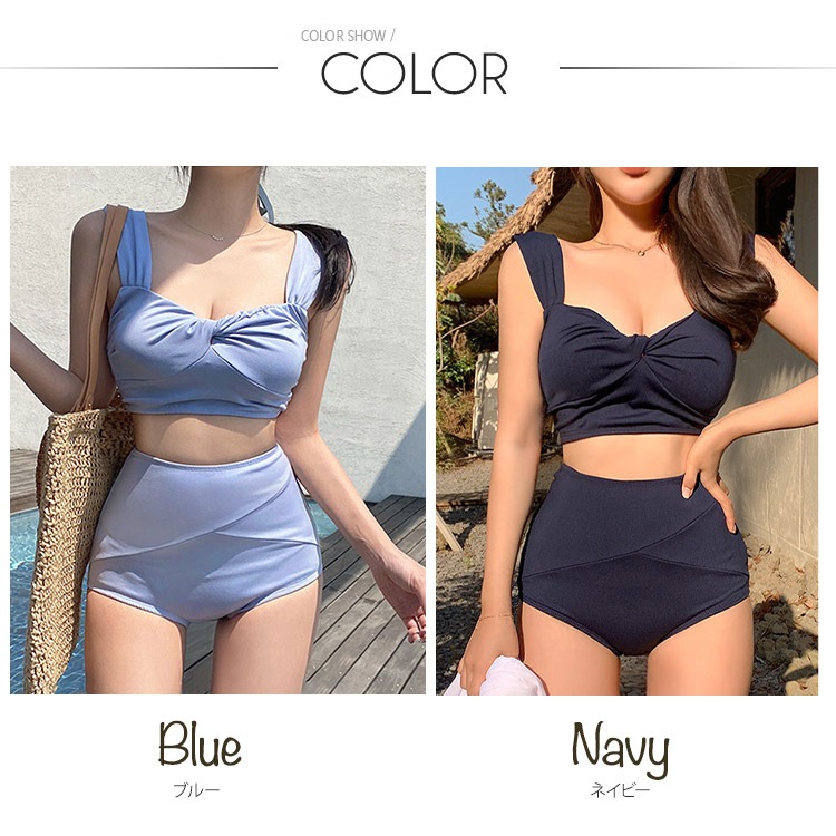 フロントクロス ハイウエスト ビキニ 水着

