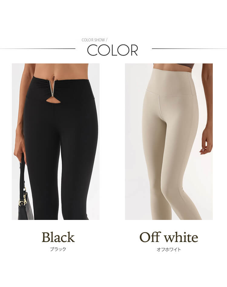 ハイウエスト 九分丈 ヨガパンツ 高ストレッチ