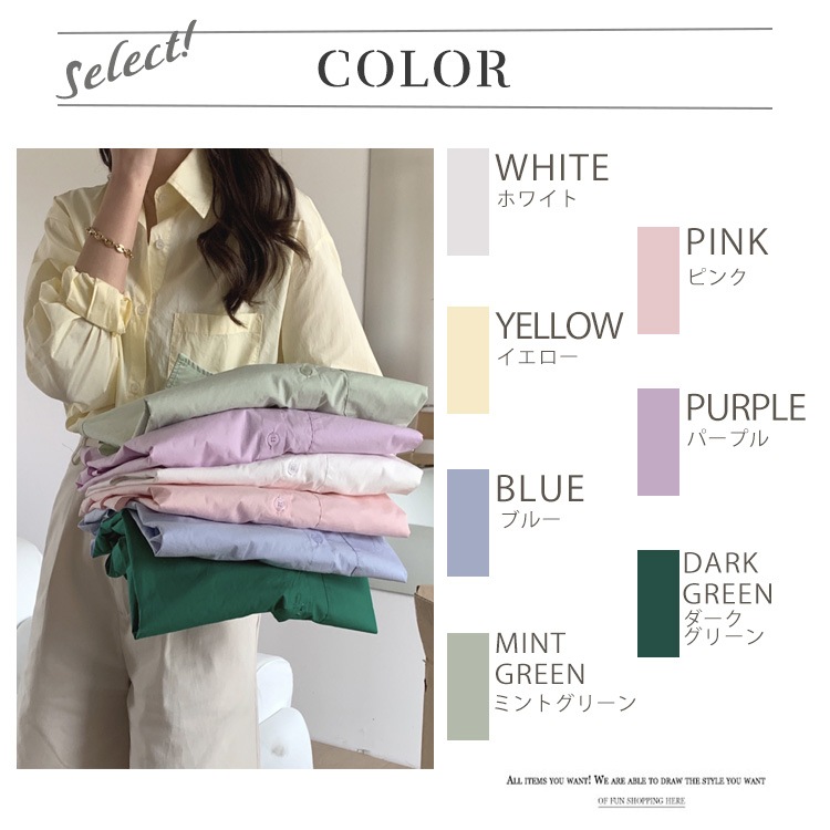 ゆったりドロップショルダー 長袖 シンプルシャツ