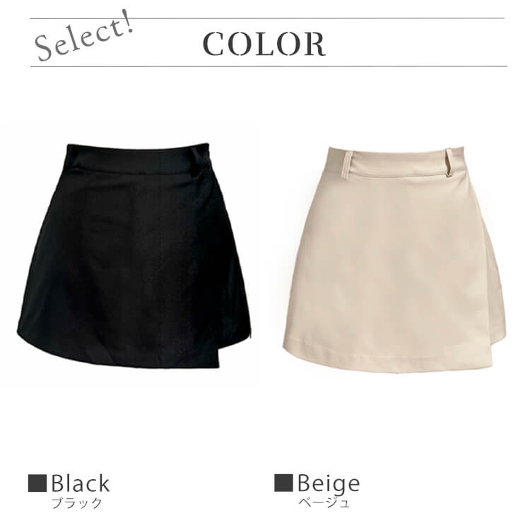 バックプリーツ Ａライン ラップスカート ショーツパンツ