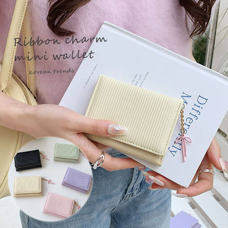 リボンチャーム付　三つ折り ミニ財布

