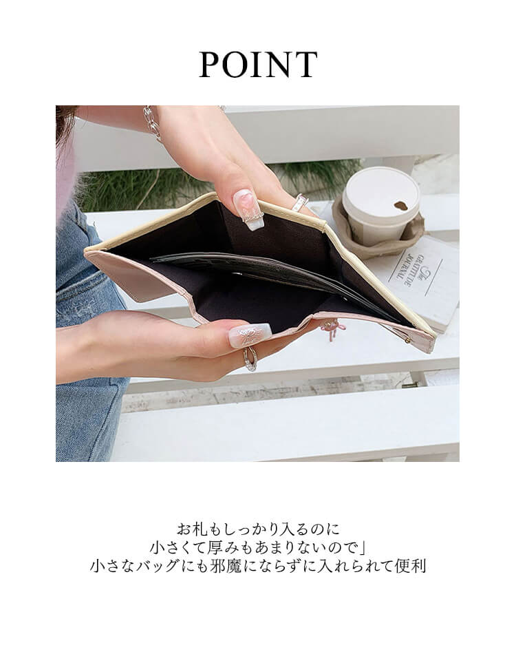 リボンチャーム付　三つ折り ミニ財布

