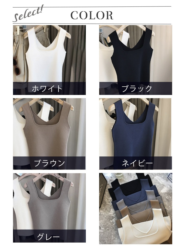 てろんと感 リバーシブル ショート丈 タンクトップ