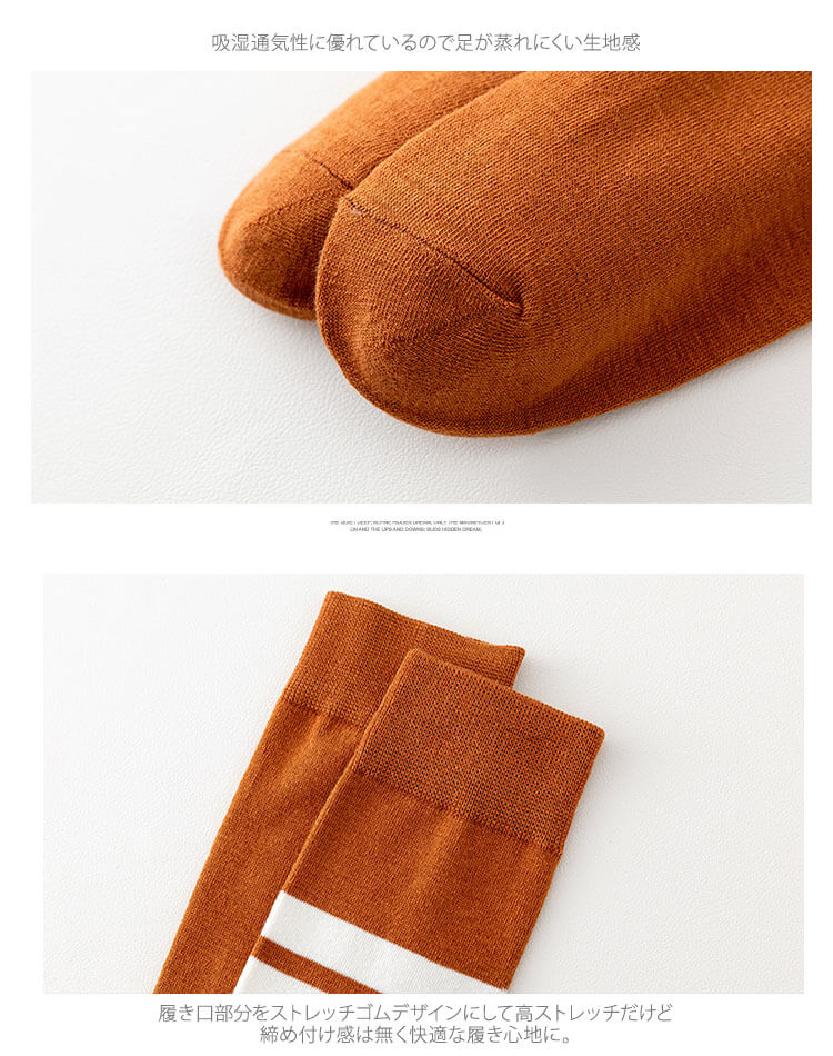 韓国 ライン 引き締め ハイソックス ゴルフ

