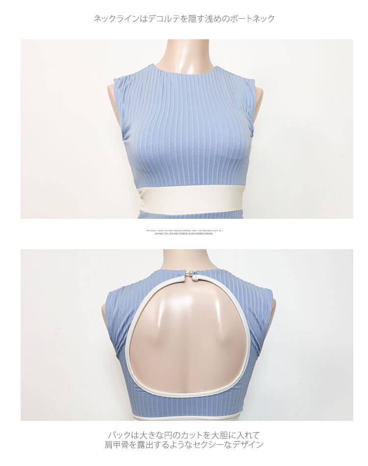 ウエスト切り替え レトロ バイカラー ワンピース 水着

