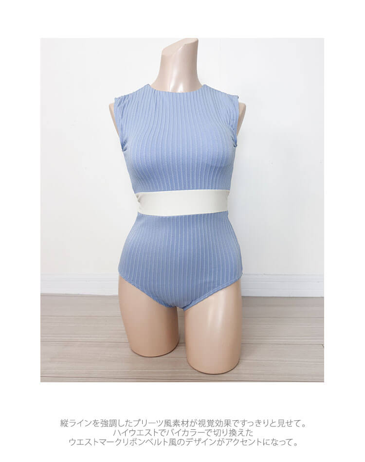 ウエスト切り替え レトロ バイカラー ワンピース 水着

