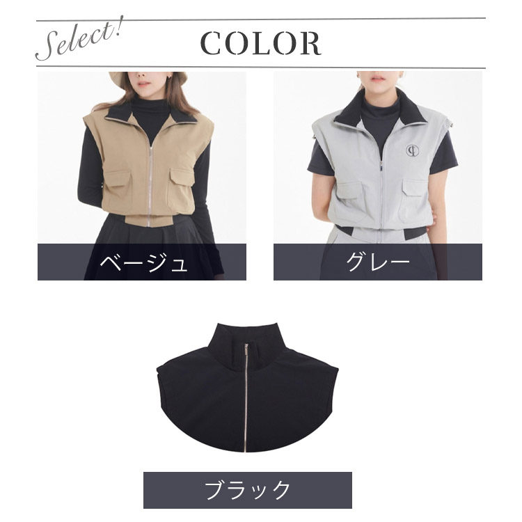 幅広ショルダー ジップアップ ハイネック ベスト