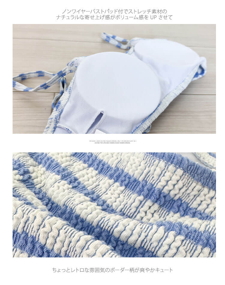 バックリボン ボーダー柄 ガーリー ビキニ 水着

