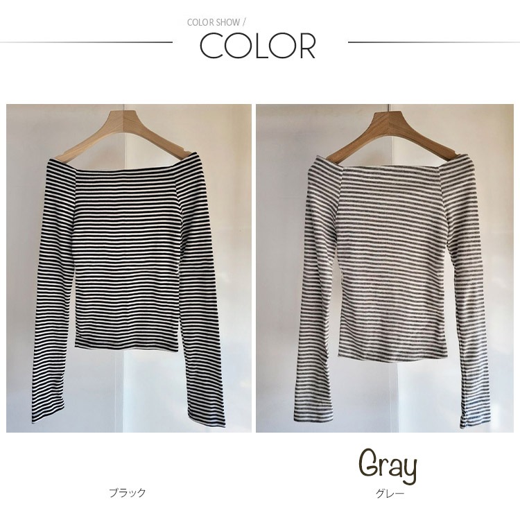 ボーダー柄 オフショルダー 長袖 Tシャツ