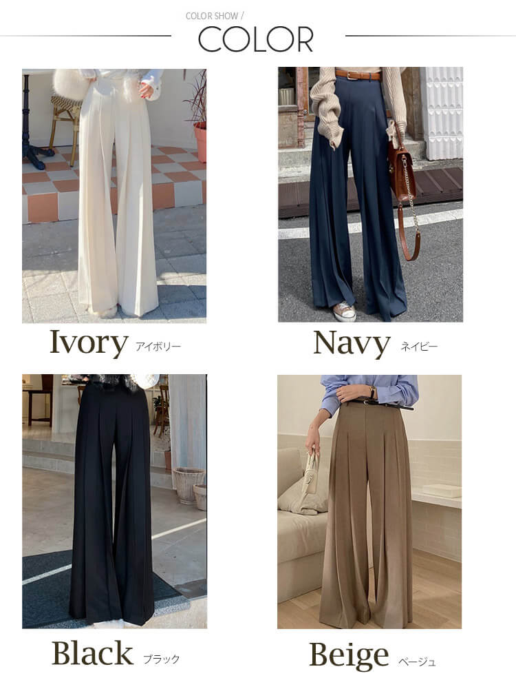 てろんと感 ロング丈 プリーツ ワイドパンツ スラックス