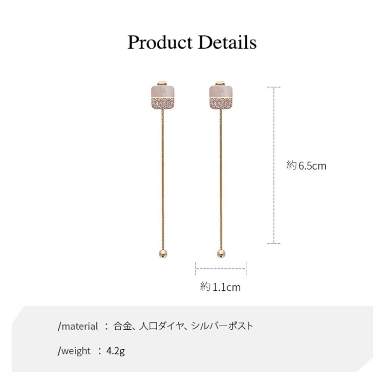 きれいめ シェル チェーン ロングピアス