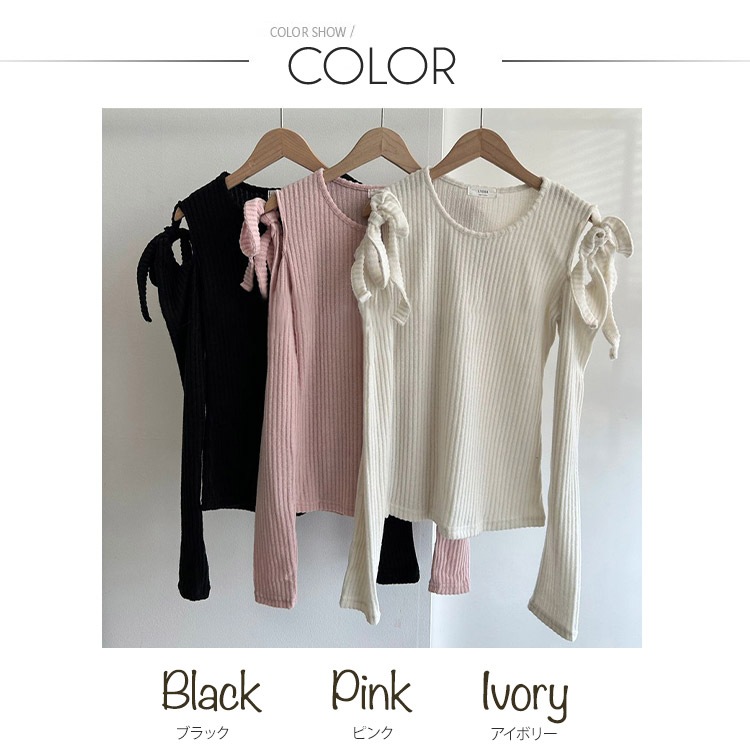 カットショルダー りぼん 長袖 Tシャツ