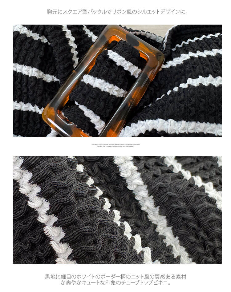 半袖トップス付き 3点セット チューブトップ ビキニ 水着

