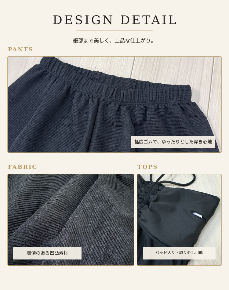 ワイドパンツ付き 体型カバー 水着 3点セット