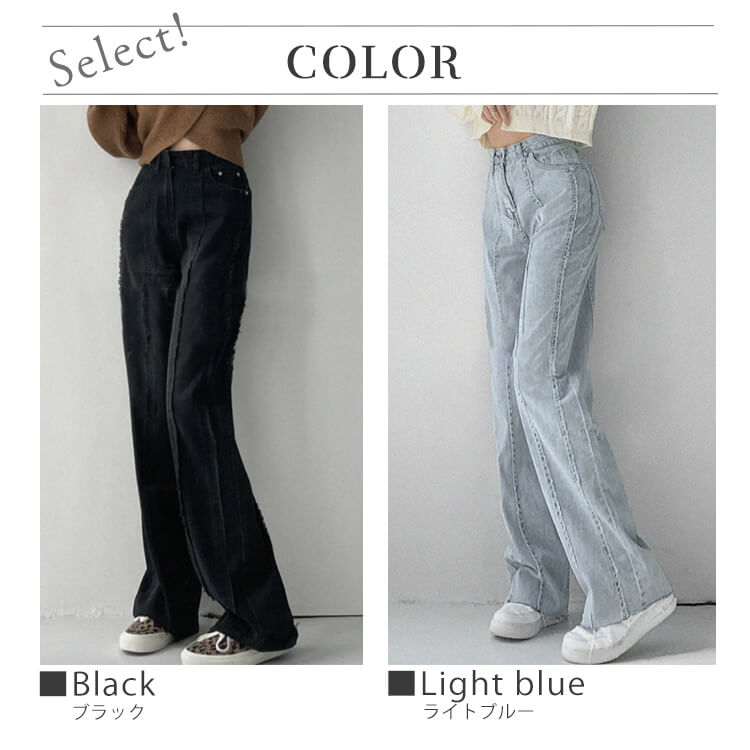 切りっぱなし ハイウエスト デニム ワイドパンツ