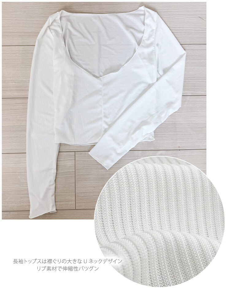 長袖トップス付き 3点セット ショートパンツ ビキニ 水着

