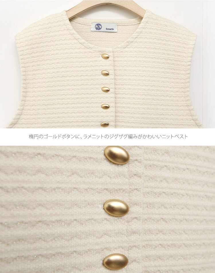 ラメニット ジグザグ ボーダー柄 ベスト 韓国ゴルフウェア