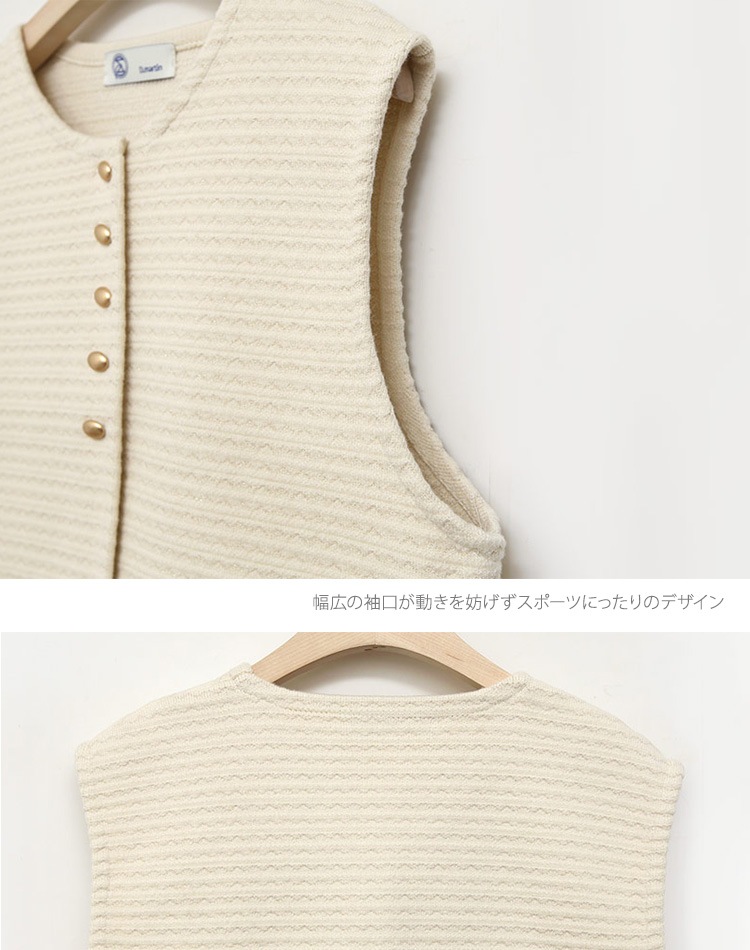 ラメニット ジグザグ ボーダー柄 ベスト 韓国ゴルフウェア