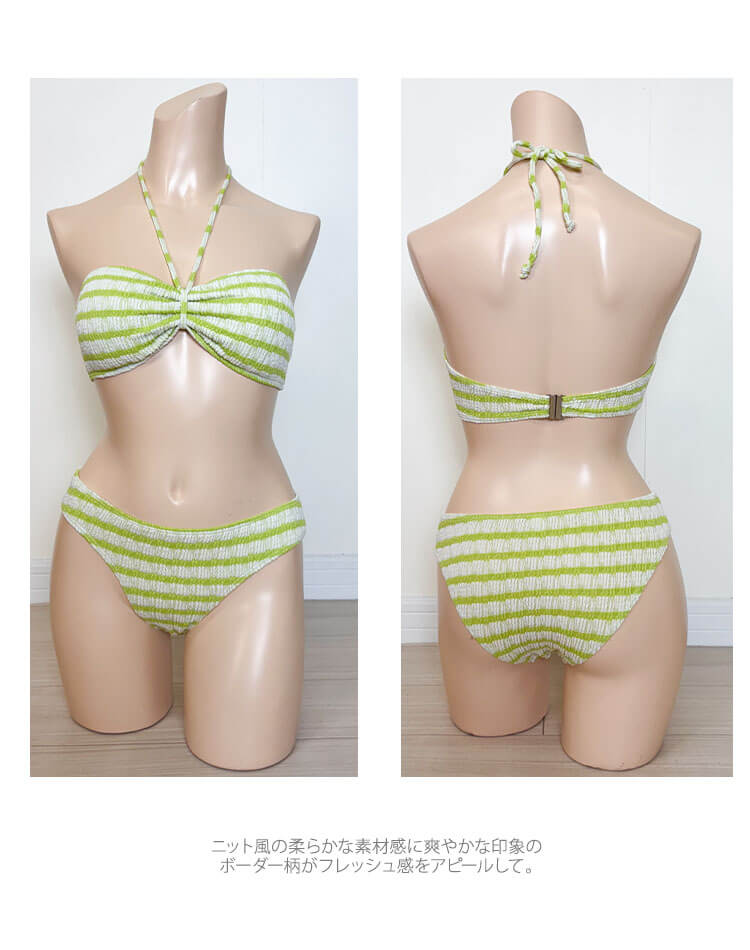 ボーダー柄 2WAY チューブトップ ビキニ 水着

