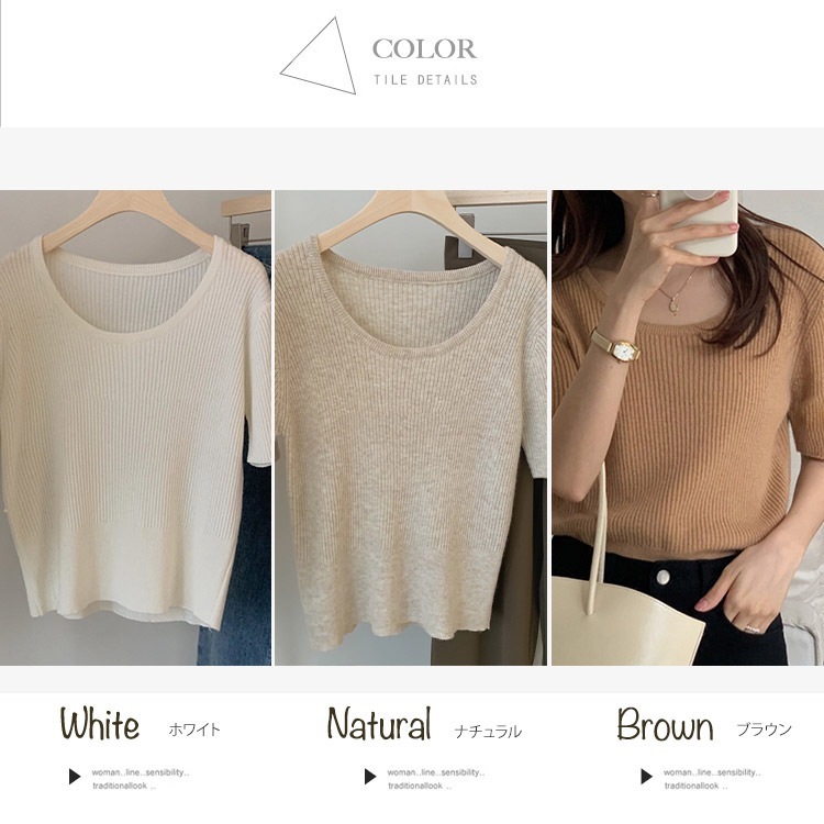 ラウンドネック リブニット 半袖 Ｔシャツ