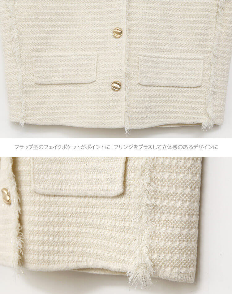 ラメニット フリンジ ゴールドボタン ベスト 韓国ゴルフウェア