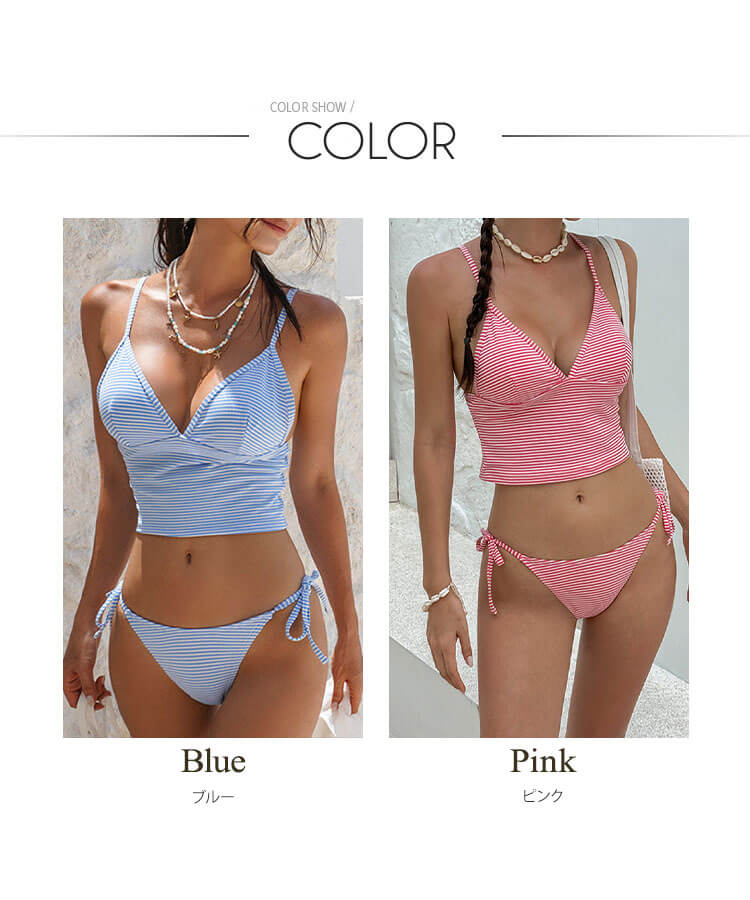 キャミソール ボーダー柄 セパレート ビキニ 水着
