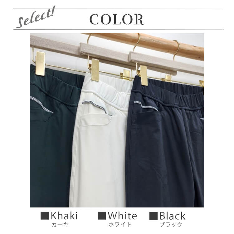 韓国ゴルフウェア 裏起毛 ストレッチ ロングパンツ