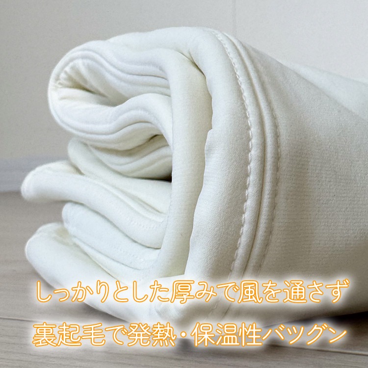 韓国ゴルフウェア 裏起毛 ストレッチ ロングパンツ