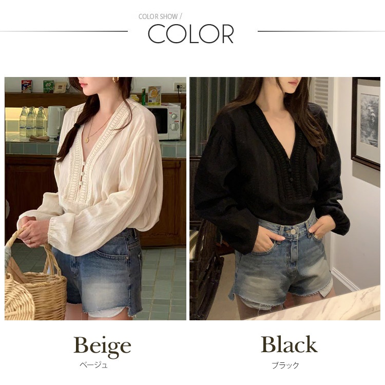 ゆったり 長袖 パフスリーブ エスニック ブラウス

