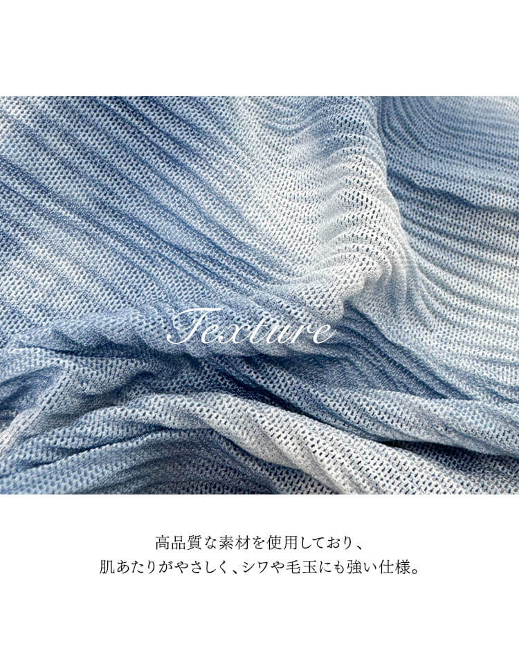 スカート付き 3点セット グラデーション ビキニ 水着

