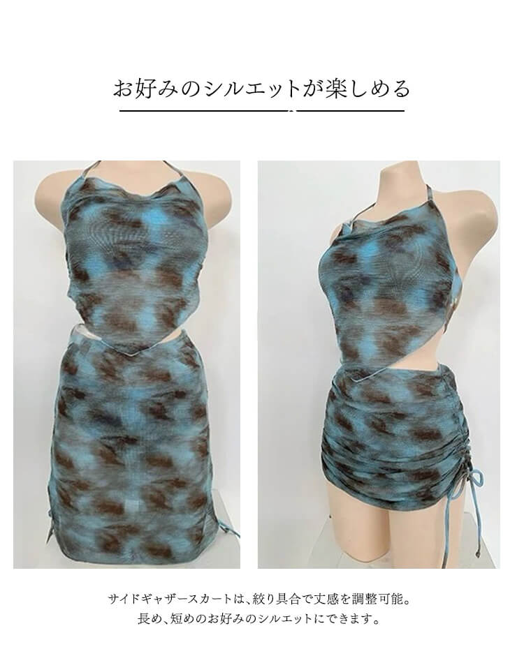 スカート付き 3点セット グラデーション ビキニ 水着

