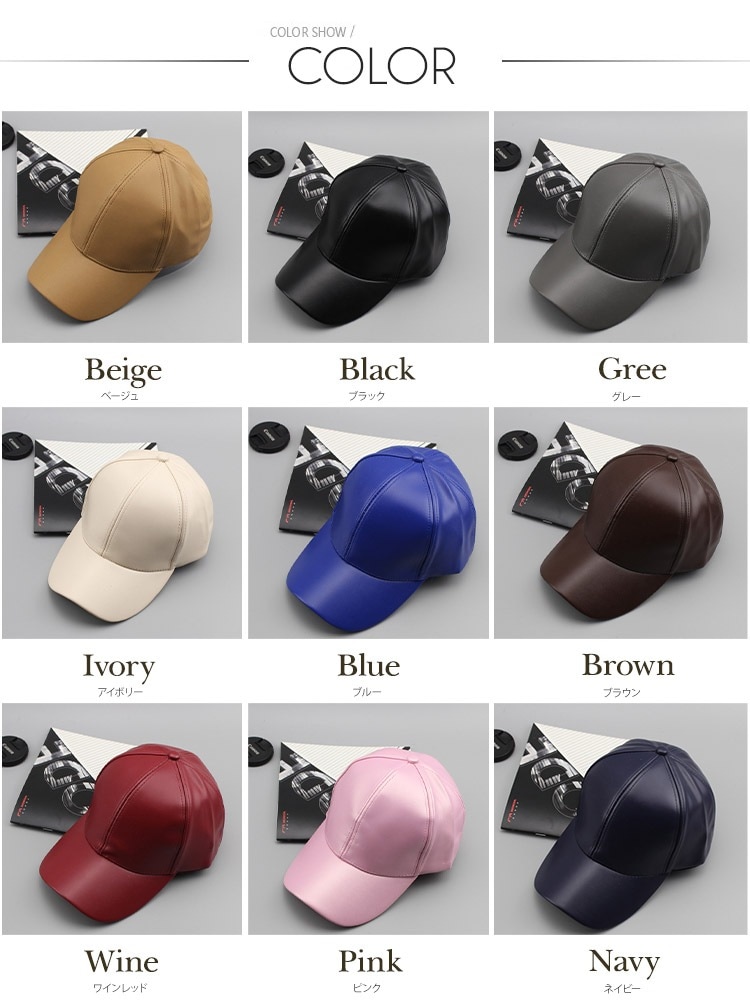 シンプル レザー ベースボール キャップ