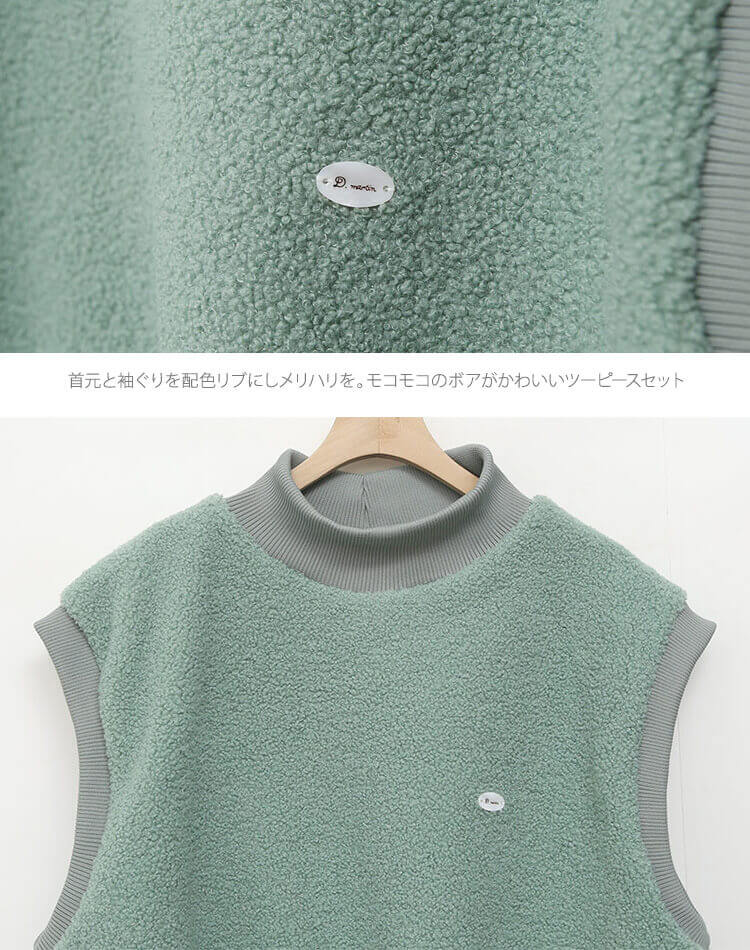 もこもこ ボア ベスト スカート セットアップ 韓国ゴルフウェア