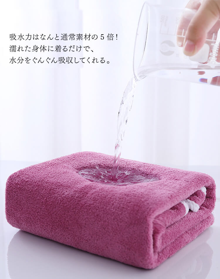 着れるタオル バスローブ ノースリーブ ワンピース

