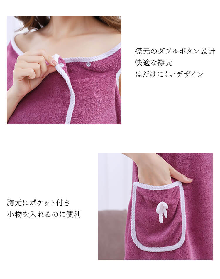 着れるタオル バスローブ ノースリーブ ワンピース

