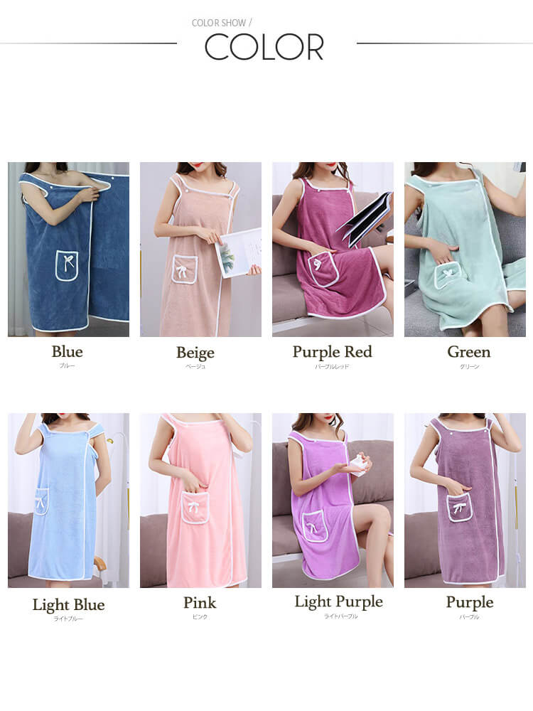 着れるタオル バスローブ ノースリーブ ワンピース

