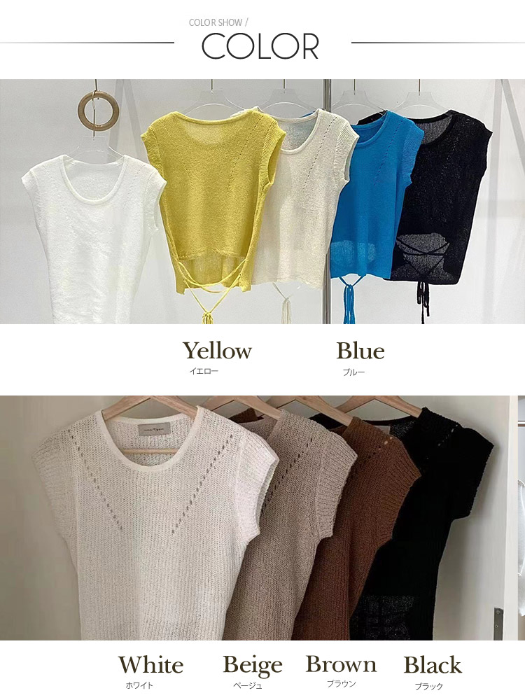 バックリボン ノースリーブ シースルー Tシャツ | レディース 