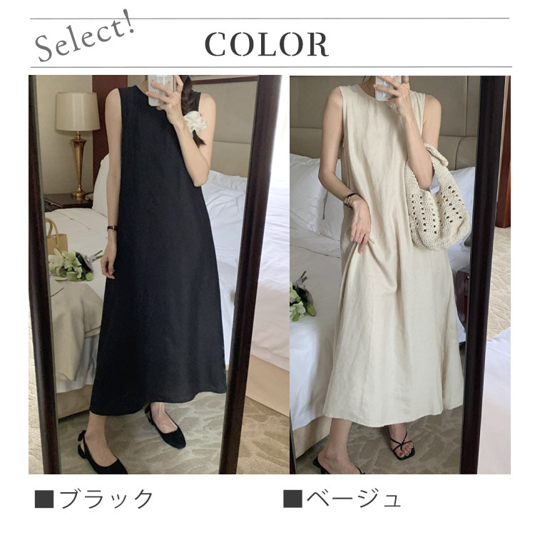 バックシャン 背中みせ Ａライン ノースリーブ ワンピース