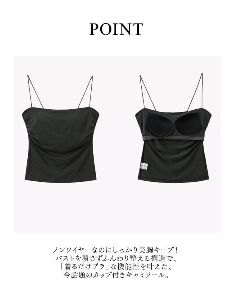 ブラトップ キャミソール レディース カップ付き タンクトップ インナー 背中見せ