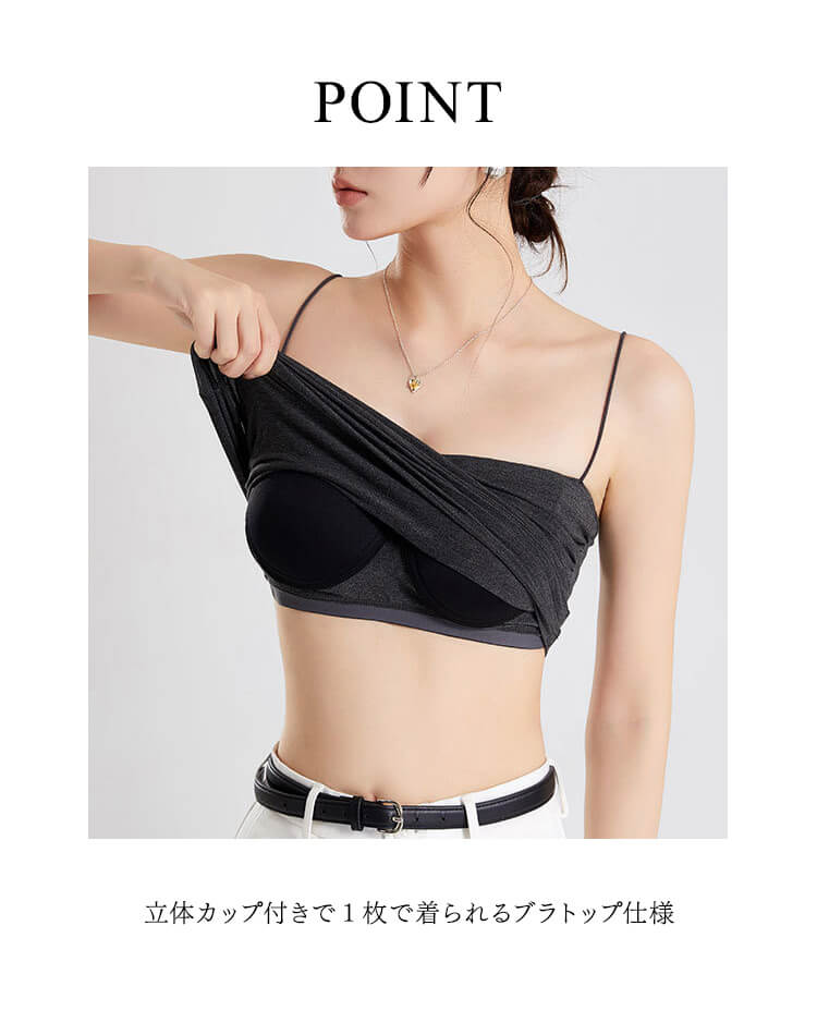 ブラトップ キャミソール レディース カップ付き タンクトップ インナー 背中見せ